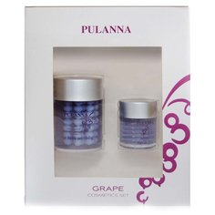 Набор PULANNA Grape Cosmetics Set