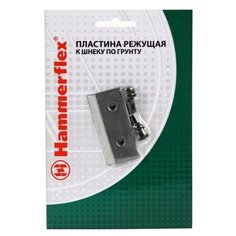 Ножи Hammerflex 210-016