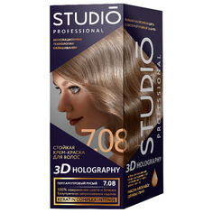 Studio Professional 3D Holography стойкая крем-краска для волос, 7.08 Перламутровый русый