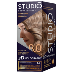 Studio Professional 3D Holography стойкая крем-краска для волос, 8.0 Морозный шоколад