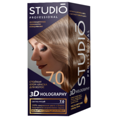 Studio Professional 3D Holography стойкая крем-краска для волос, 7.0 Светло-русый
