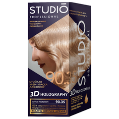 Studio Professional 3D Holography стойкая крем-краска для волос, 90.35 Кофе с молоком