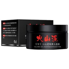 Images Очищающая маска Volcanic soil suck blackheads на основе вулканического пепла, 100 г
