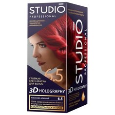 Studio Professional 3D Holography стойкая крем-краска для волос, 6.5 рубиново-красный