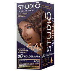Studio Professional 3D Holography стойкая крем-краска для волос, 6.45 каштановый