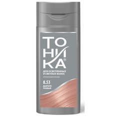 Бальзам Тоника для осветленных и светлых волос, 8.53 дымчато-розовый, 150 мл
