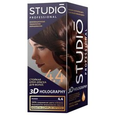 Studio Professional 3D Holography стойкая крем-краска для волос, 4.4 мокко