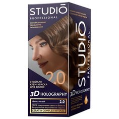 Studio Professional 3D Holography стойкая крем-краска для волос, 2.0 темно-русый