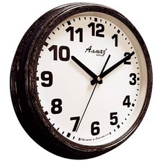 Часы настенные кварцевые Алмаз A73/A74 темно-серый/белый