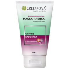 Green Nova Маска-пленка для Огурец и брусника с витаминами А, С, Е, 75 мл