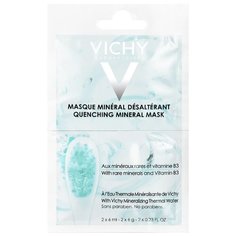Vichy минеральная успокаивающая маска с витамином B3, 6 мл, 2 шт.