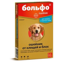 Больфо (Bayer) ошейник от блох и клещей инсектоакарицидный для собак, 70 см