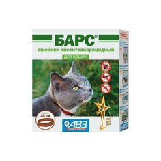 Барс (АВЗ) ошейник от блох и клещей инсектоакарицидный для кошек и котят, 35 см