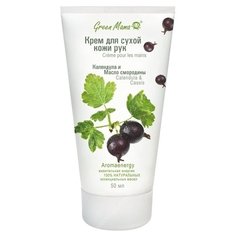 Крем для рук Green Mama Календула и масло смородины 50 мл