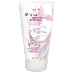 Green Mama "Улетай!" Маска каолиновая с витамином F, 100 мл