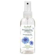 Green Mama лосьон для снятия макияжа с глаз Васильковая вода и овес, 100 мл