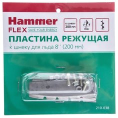 Ножи Hammerflex 210-038