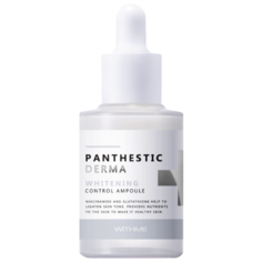 Withme Panthestic Derma Whitening Control Ampoule Осветляющая сыворотка для лица, 30 мл