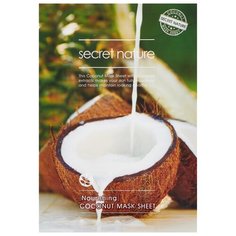 Secret Nature Питательная тканевая маска для лица с экстрактом кокоса, 25 г