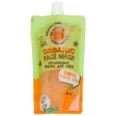 Planeta Organica Skin Super Food Омолаживающая маска, 100 мл