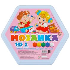 Десятое королевство Мозаика шестигранная 145 элементов (00956)