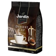 Кофе в зернах Jardin Dessert cup, арабика, 500 г