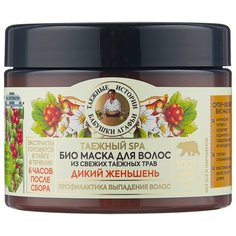 Рецепты бабушки Агафьи Таежные истории Маска для волос Дикий Женьшень профилактика выпадения, 300 мл