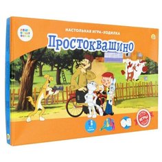 Настольная игра Рыжий кот Союзмультфильм. Простоквашино ИН-5036