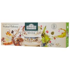 Чай Ahmad tea Spring collection Weekend collection ассорти в пирамидках, 60 шт.