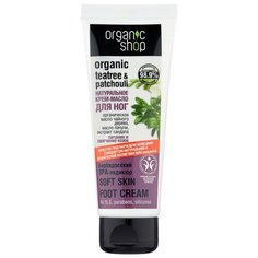 Organic Shop Крем-масло для ног Барбадосский SPA-педикюр 75 мл