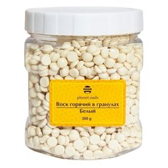 Planet nails Воск горячий белый в гранулах 300 г