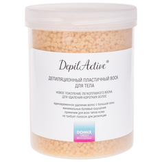 Domix Воск DepilActive для тела 730 г