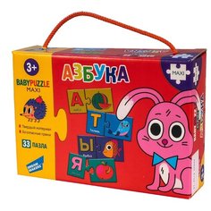 Настольная игра Dream Makers Азбука