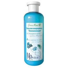 Green Mama бальзам-кондиционер Морской сад Биоламинация от секущихся волос с морскими водорослями, 400 мл