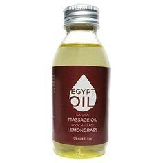 Масло для тела EgyptOil Массажное Лемонграсс, 125 мл