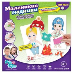 Настольная игра Picn Mix Маленькие модники