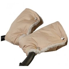 Карапуз Муфта 2681/2629/2636/2612 бежевый