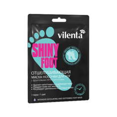 Vilenta Маска-носочки для ног Shiny Foot Отшелушивающая 40 мл