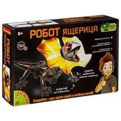 Набор BONDIBON Робот ящерица (ВВ2293) черный