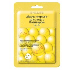 Skinlite маска-лифтинг для лица с коэнзимом Q-10, 19 мл