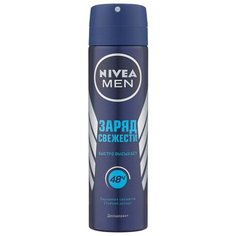 Дезодорант спрей Nivea Men Заряд свежести, 150 мл