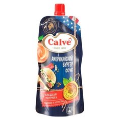 Соус Calve Американский бургер, 230 г