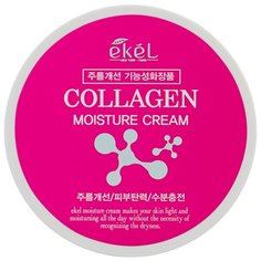 Ekel Moisture Cream Collagen Увлажняющий крем для лица с коллагеном, 100 г