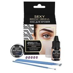 SEXY BROW HENNA Набор Хна для бровей в капсулах, 5 штук + Минеральный раствор, 10 мл для домашнего окрашивания черный