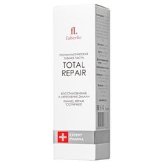 Зубная паста Faberlic Expert Pharma Total Repair Восстановление и укрепление эмали, 92 г, 75 мл