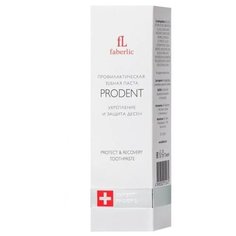 Зубная паста Faberlic Expert Pharma ProDent Укрепление и защита десен, 91 г, 75 мл
