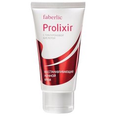 Faberlic Prolixir Восстанавливающий ночной крем для лица c гиалуроновой кислотой, 50 мл, 50 г