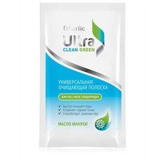 Faberlic очищающая полоска для лба, носа и подбородка Ultra Clean Green