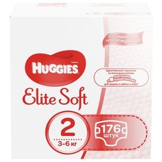 Huggies подгузники Elite Soft 2 (3-6 кг) 176 шт.