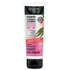 Organic Shop Крем-бальзам для ног Тайский SPA-педикюр 75 мл